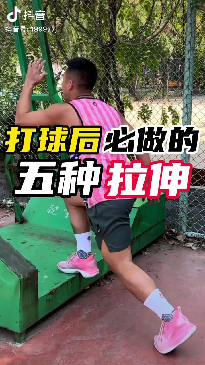 篮球双人训练计划怎么写_2